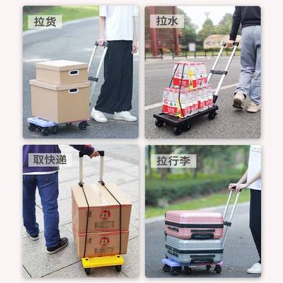 小推拉货车拖车折叠取快板递车手推家用手拉便携拉杆轻便AL776533