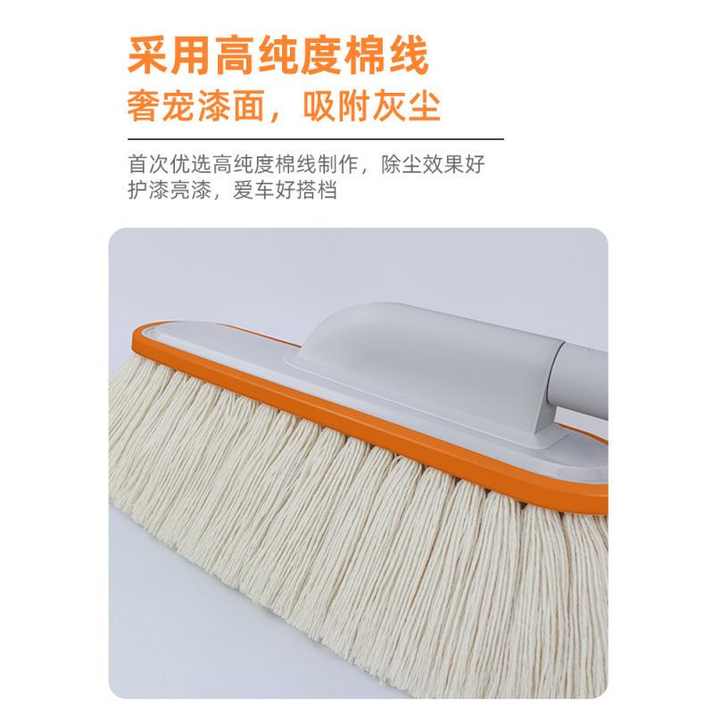 S1828车除尘掸子擦车车神器扫雪刷子扫Y车灰汽尘伸缩油蜡刷用品工