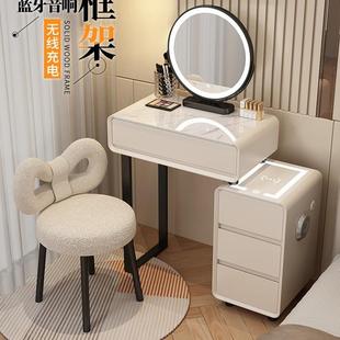 2025新款 现BOP简约梳妆台台小户型岩板轻实木奶油代风化妆奢带智