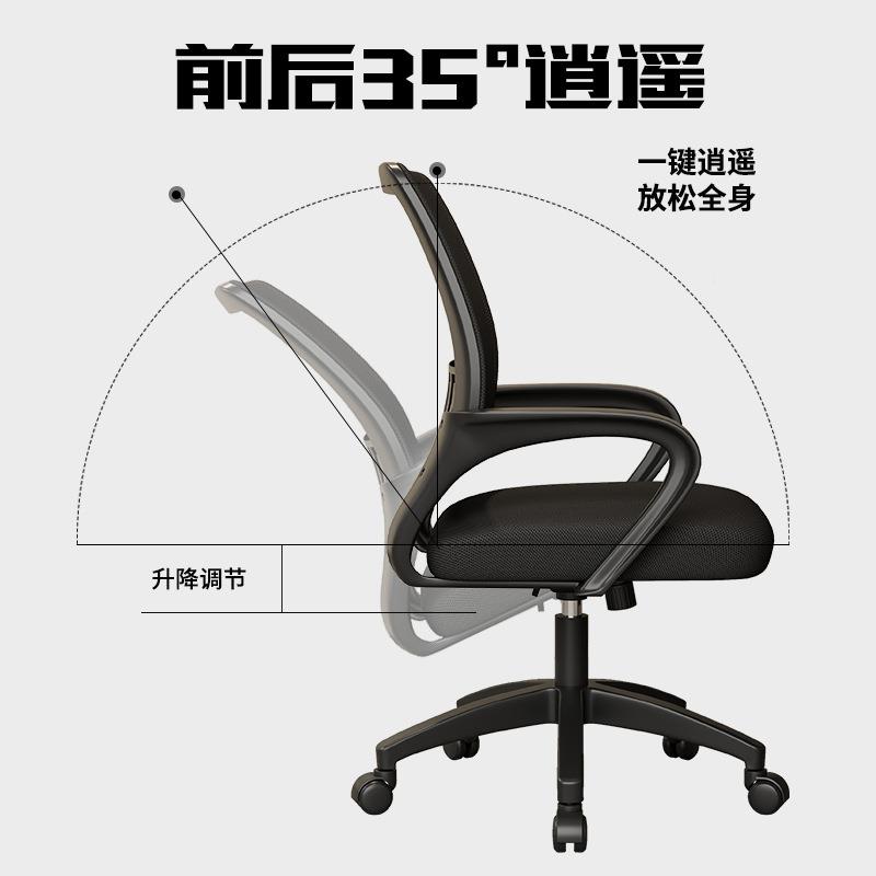 办公椅子电脑椅家用舒久适坐办公职位员工座椅877靠背凳子升降室