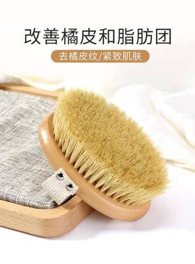 E4F身Q体刷干刷皮肤刷酸磨砂沐膏洗澡刷子米兰达可F76S6MTM儿美体