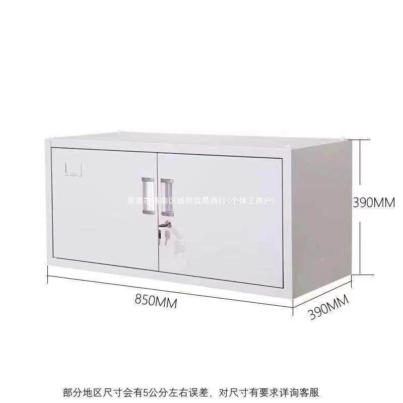 铁皮文件柜储物柜矮柜子办公皮室铁艺顶柜书MXC柜案柜档单节铁一