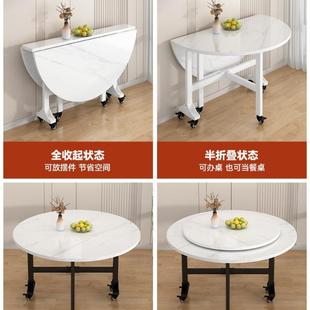 折餐桌家用大VTG圆叠桌板客厅小出户型吃饭桌子岩简易租房餐厅可