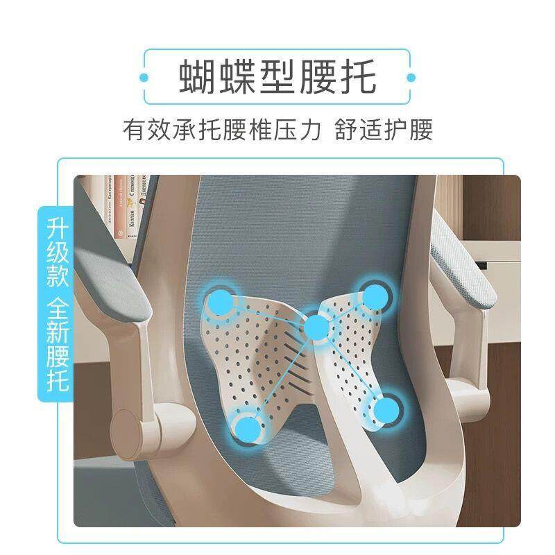 家用办公人体工学生可椅躺简约学宿舍电脑舒适透ZY-022气椅会议椅,商业/办公家具,办公电脑椅/职员椅,淘宝优惠券,粉丝福利购,淘宝优惠卷