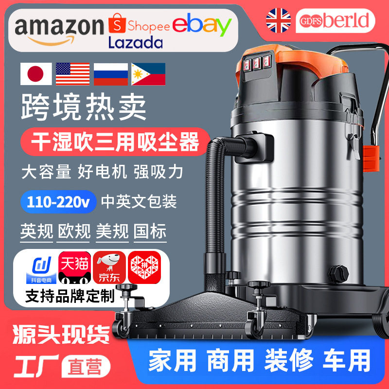 工业吸尘器开荒保洁建筑工地大吸力桶式仓库洗车吸水吸尘吸力强