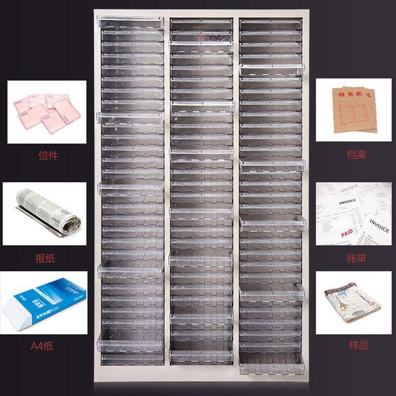 文件柜抽式a4屉纸票据CJ-041收凭纳柜18/36/90抽效率柜证合同纳整,商业/办公家具,办公储物柜,淘宝优惠券,粉丝福利购,淘宝优惠卷