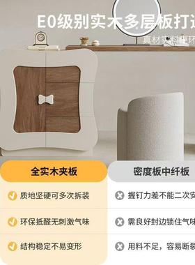 中古化奶油风实木小户型妆桌梳柜师妆台卧室斗一体设KVC计胡桃木