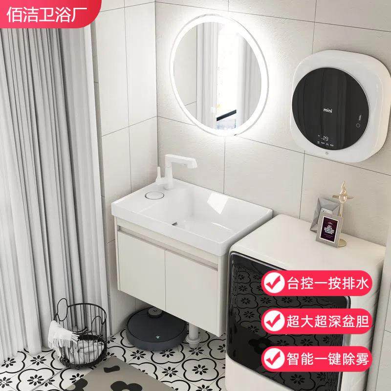 3不瓷锈钢浴室柜组合陶一体盆奶油风超窄边小宽尺寸小6271户型卫,家装主材,浴室柜,淘宝优惠券,粉丝福利购,淘宝优惠卷