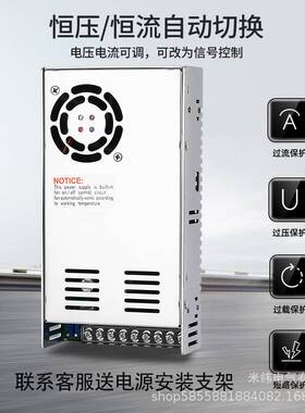 500W开关电源MS-500-24 12V0-24伏可调36V48V60V10a20a40a直流600