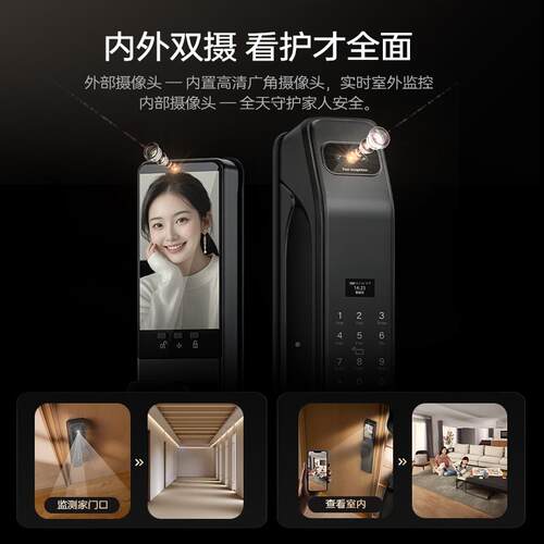 密人脸识别Q2PLUS指纹视电子码锁家用防盗门锁可全自动锁入户门智
