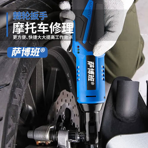 萨博班锂电棘轮中飞90度角向扳手充电式无线便携舞台桁架汽修电动