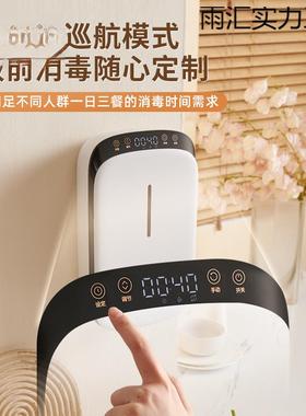 筷收纳盒筷子烘干消毒机子篓消筷毒筒笼新雨汇0689款壁挂式家用厨