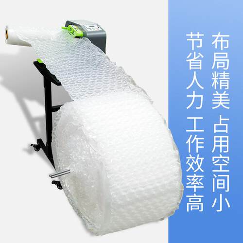 包装膜收卷878装置节泡卷双排膜缓冲机气四垫葫芦膜收架