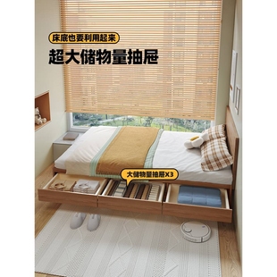 飘窗衔接床储物1米5小户型一半体连接改造带抽屉拼接实木飘窗床