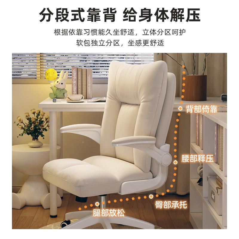 人体工学椅电椅子舒服久坐可家用沙书XJE发椅桌办公靠背躺脑卧室