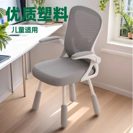 新学习款子脑椅电家用久坐书桌写字凳学生升降四椅脚儿888童座椅