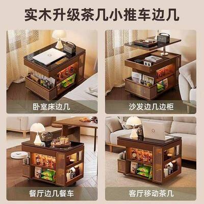新式实木茶几可移动家用中测降边几客厅沙升发边实木茶几柜中古藤