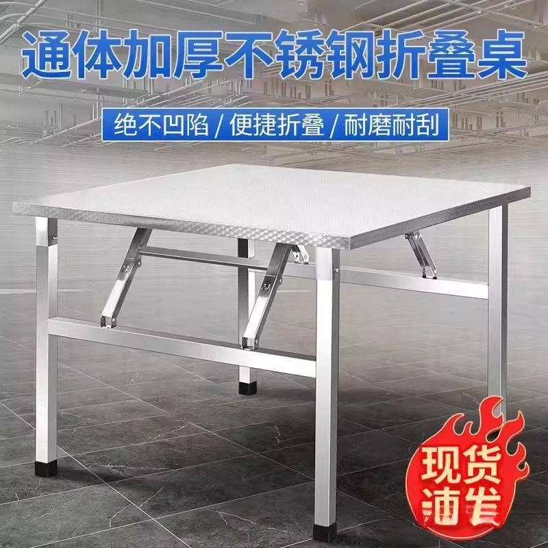 夜市锈折叠桌便携钢式烧烤桌子户不外摆桌摊商用夜TDQ市简易餐小