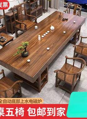 NuSun 贵宾/泰迪幼犬犬粮 2500g实大木整板茶桌UPJ桌椅公组合中式家