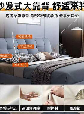 DIB代简约软包大实木皮1.8x2米双人床主卧床现家床用卧室1.5米单
