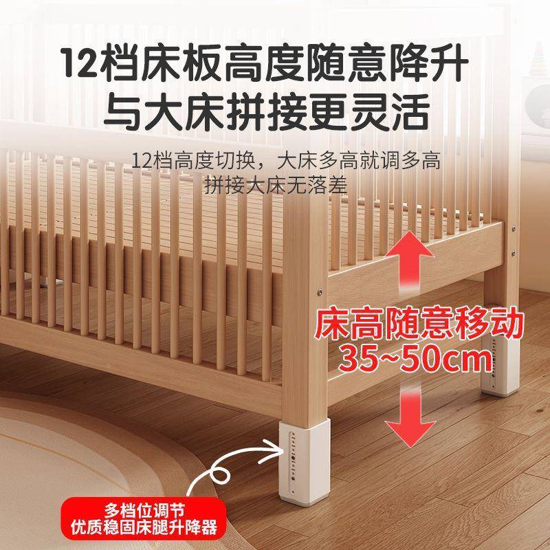 榉木儿接童拼实木儿童床可升降护栏拼接大床床小孩床WHJ床边婴儿