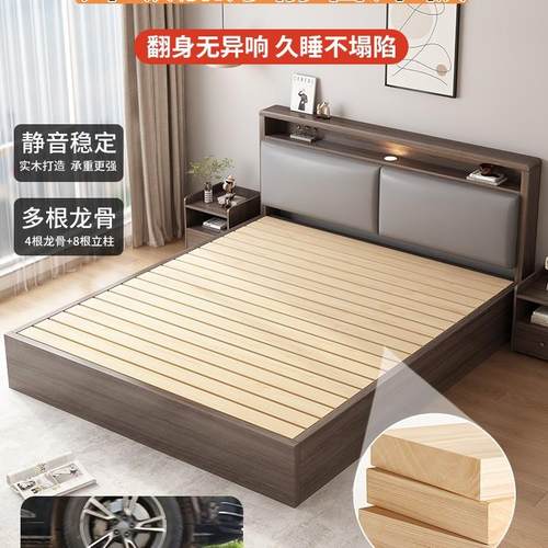 全木床软包实木1.8双实人床简约代1.5现家用储物床房新款出租1米2