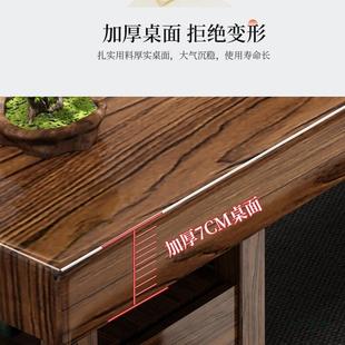 实木板整茶HRI桌椅组合茶几大客厅家用2茶具茶台一套025新款 茶桌