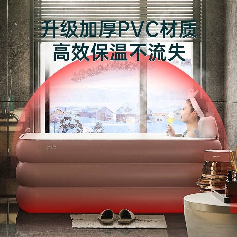 自动充气浴缸家用泡澡桶大人折叠加厚浴桶全身保温洗澡桶汗蒸