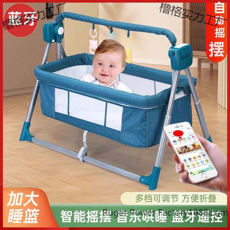 智儿新款婴儿电动摇篮能安抚哄娃摇床摇摇自椅动211儿宝宝婴床,住宅家具,婴儿床,淘宝优惠券,粉丝福利购,淘宝优惠卷