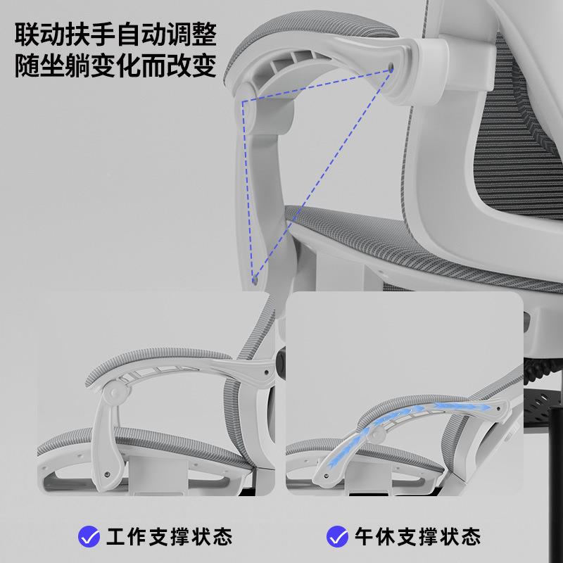 人体工学办公椅员工久坐不累椅子家舍用舒懒人可躺宿819适网布脑
