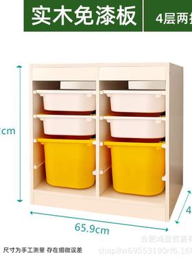 生态12348板玩纳架儿园收童整理柜子具幼儿置物架多层大容量