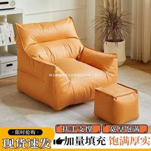 单人懒人沙发躺可QZH睡可窝窝椅卧室小沙发阳客厅2读025新台款 阅