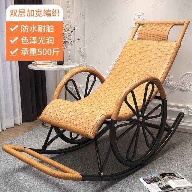 懒WNE人摇摇藤躺椅老闲爷大人午休椅老人家用沙发户外椅阳台休椅