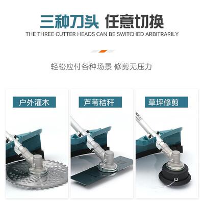 IOR跨V境率40大功持锂电无刷割草机农业园林除草机手割灌打草机