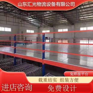 车间厂房建两免焊接隔层二阁楼钢平36台仓库插接组合层平搭台500k