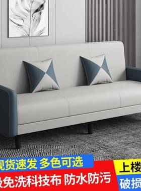 布艺科沙发租小户折型可叠两用多功能客厅出房公寓单双人技沙KWR