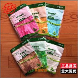 装703纺神奇1抹布条环绿8012/805天然木纤维洗碗去油污织百洁布
