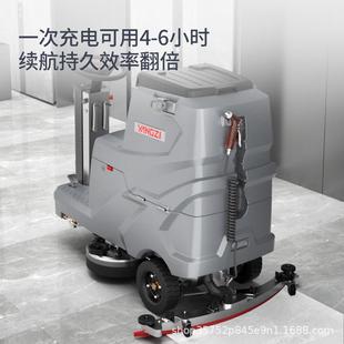 子驾驶机式 洗地车库硬化地面污605水理扫地扬车清扫地机工厂车间