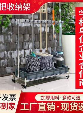 不锈拖把架可移动拖把把JI515498挂台架落地式墩扫布挂架免打孔钢