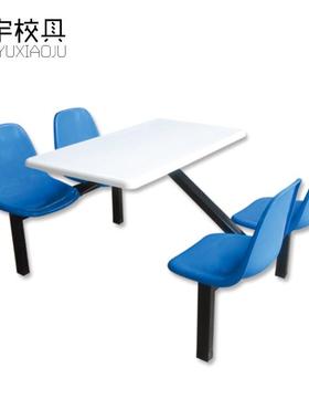学生合快餐桌椅连体桌椅八工厂员食工堂四人人位组连体快AOY餐桌