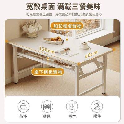 折叠桌易餐桌家用台出租屋便简AJW携书桌摆摊办公桌式子电脑桌长