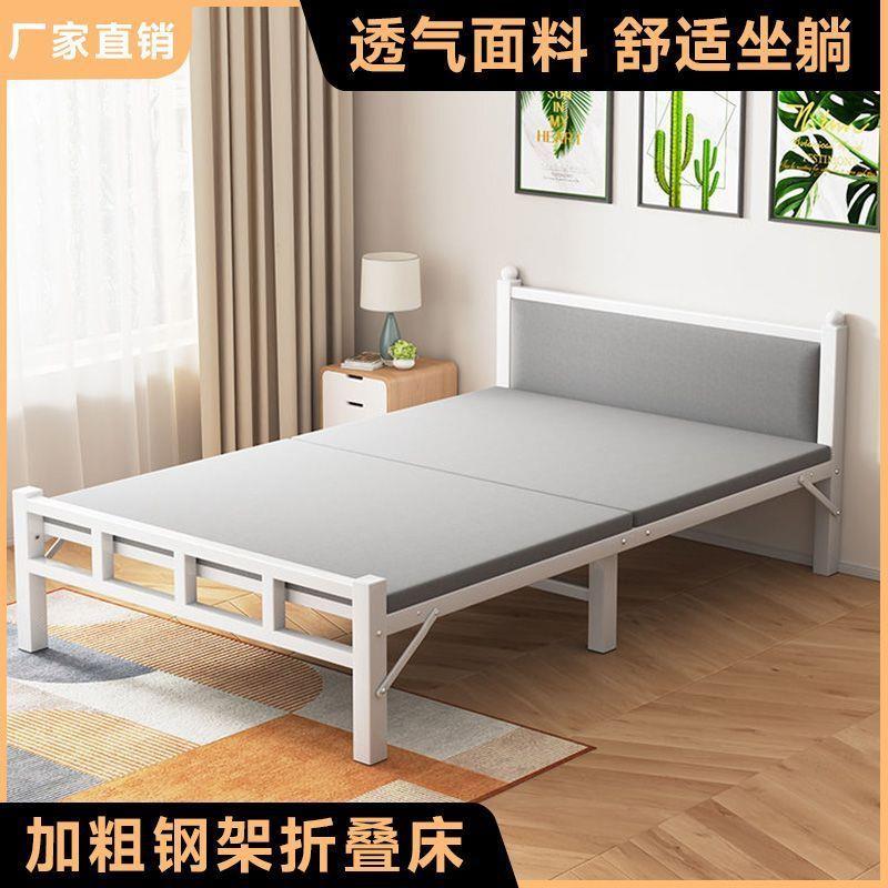 折房KEW叠床单人床家用简易办公室护午午休睡木板床出陪租屋成人