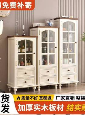 实木HKB酒柜奶柜油风边透明餐单门玻璃酒柜美式轻客厅储奢物柜落