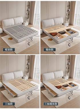 #耳朵双人床现约布艺床奶油代风主卧室1.5简米OVR软包科技布床床