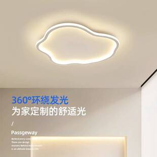 2026年新款主卧室灯 简约现代大气客厅房间led吸顶灯具云朵创意灯