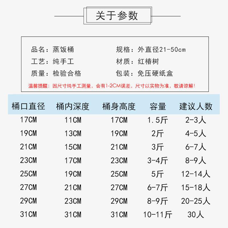 DD102015家用整木饭甑香椿蒸饭木蒸木正子桶饭木桶桶米饭糯子米蒸