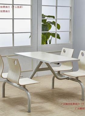 食堂快桌椅组合MUZ体4人6人餐学校公司饭堂工地桌连餐快店餐饮店