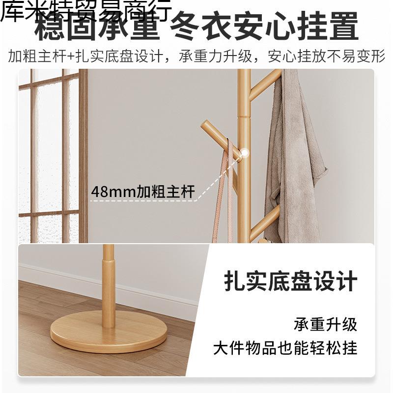 实木衣架落地卧室挂衣架杆家用挂衣客厅立式置衣易简实L151E106木