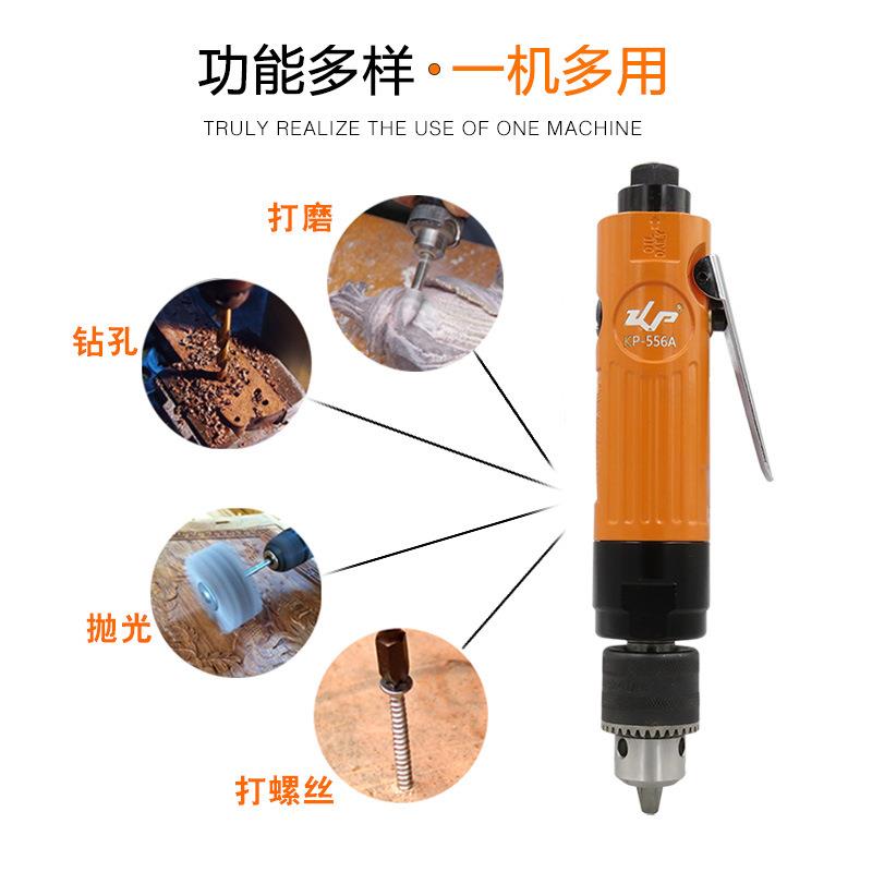 钻3/8寸369直柄0气工业级气动m钻1m风钻轻型风动钻孔机工具