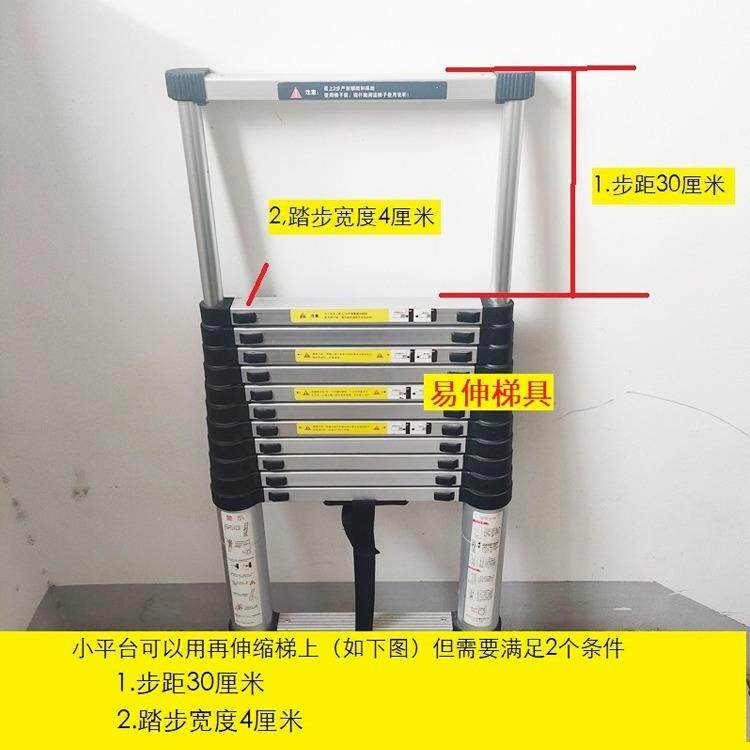 G73梯子配梯工作台梯子三角平台子梯件U子F7676HJ7置物平台工